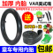 儿童自行车轮胎内胎1.75/2.125/2.4里带童车配件_3 16&times;2.125天然胶内胎（加厚）