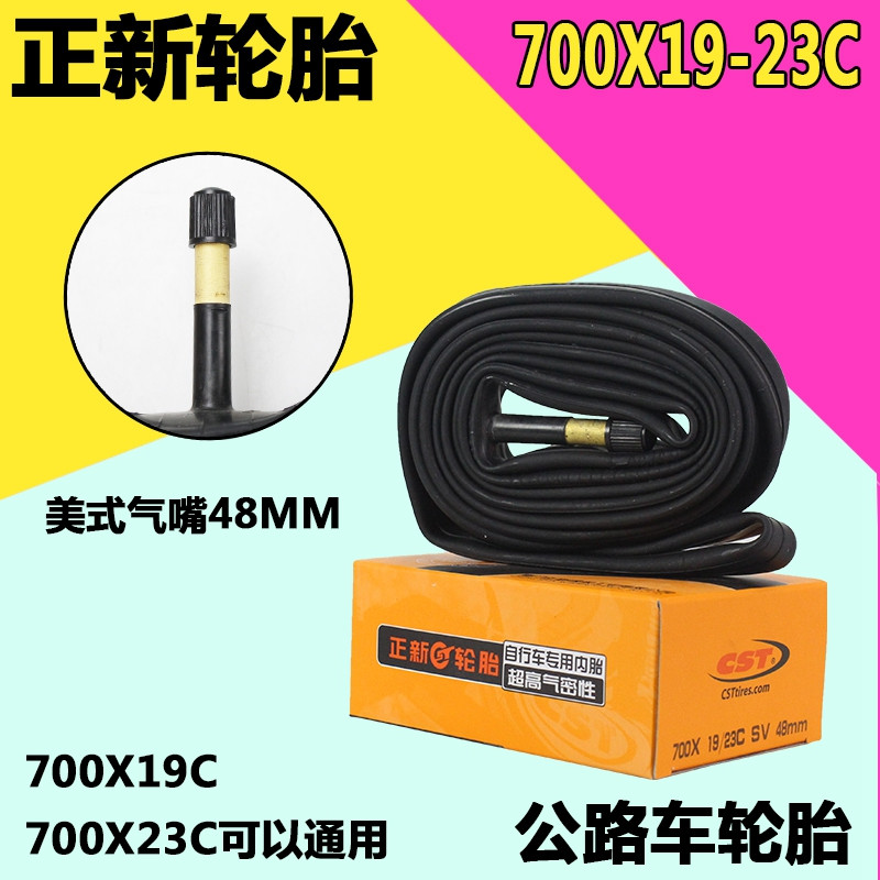 正新自行车内胎12/14/16/18/20/700/24/26X1.95/1.75/1.5 700X19/23C美嘴48mm