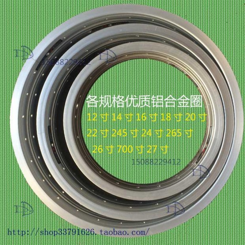 加厚自行车圈电动车铝圈钢圈12/14/16/18/20/22/24/26寸轮毂轮组_1 12寸20孔铝圈