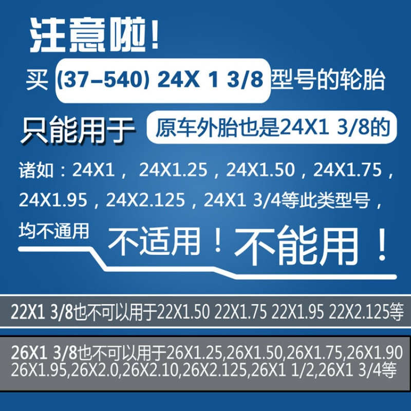 正新自行车轮胎20寸12/14/16/20/24/26寸*1.5/1.75/13/8内胎外 26X1.50外胎