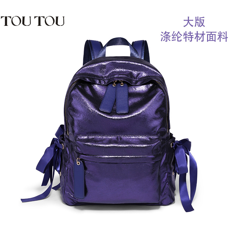 双肩包女2018新款韩版学院风学生百搭大容量旅行背包ins超火书包 蓝紫色大版可装13寸电脑