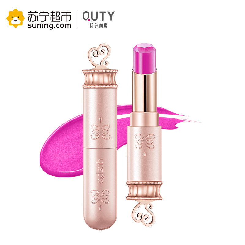 巧迪尚惠蝶恋玫瑰唇膏02# 樱花舞动3g