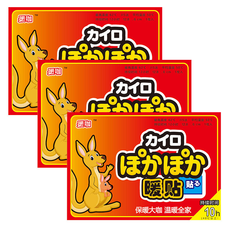 暖咖 袋鼠保暖贴暖身贴暖宝宝发热贴（30片）