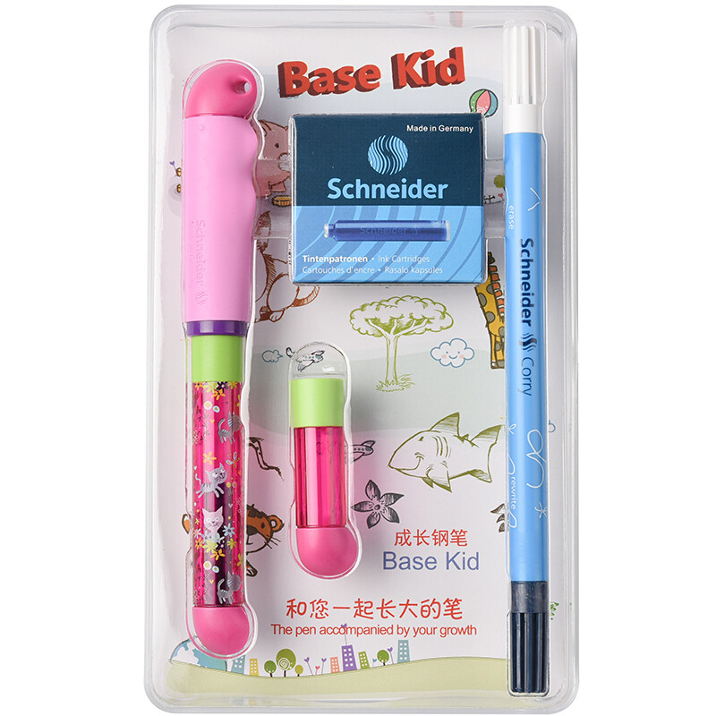 德国施耐德（schneider）儿童钢笔BaseKid成长套装 粉红色