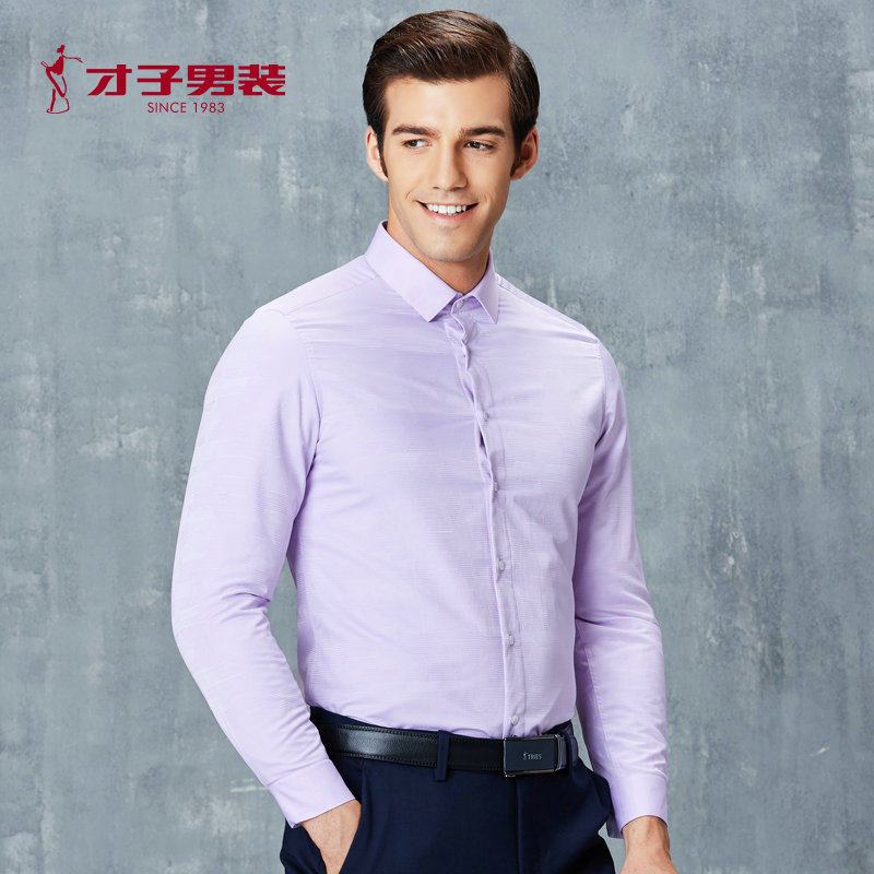 才子保暖衬衫男加绒加厚冬季条纹中青年商务休闲韩版修身衬衣新款 XL 浅紫色