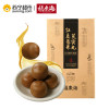福东海 红豆薏米芡实丸红豆薏米饼淮山芡实茯苓丸162g/盒*2