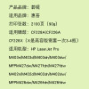 碧砚(BiYan)适合惠普M427fdw/dw/fdn碳粉M403dn/n墨粉CF228A专用28a打印机 【加黑型】碧砚7号高级碳粉