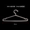 304不锈钢实心衣架 晾衣架 衣挂 衣服架 裤架 衣撑晒挂衣架 45cm加长款（4mm加粗版）
