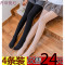 丝袜女春秋款连裤袜防勾丝踩脚中厚光腿神器连体瘦腿肉色打底裤袜_4_3 【2条装】120D连袜 黑4条