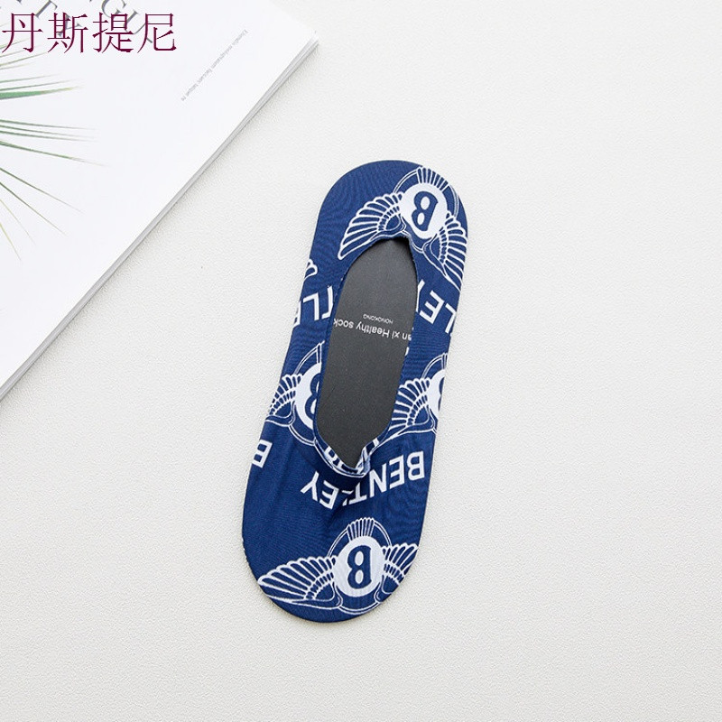 隐形袜男士冰丝船袜夏季薄款防臭短袜低帮浅口透气硅胶防滑袜子男 收藏宝贝，送2双 冰丝涂鸦&mdash;5双蓝宾
