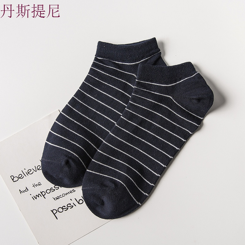 纯棉袜子防臭短袜韩国低帮夏天棉袜女浅口可爱条纹夏季薄款全棉 均码 TB0503蓝色5双