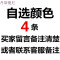 内裤女纯棉红色本命年黑色低腰都市莫代尔丽人全棉白色红裤头属狗_1_4 XL 自选4条颜色