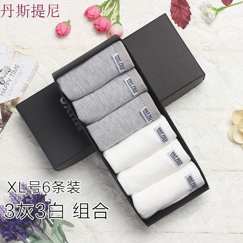 纯色女士内裤女纯棉三角裤低腰性感少女学生棉质面料黑白灰礼盒装_6_5 XL（111~130） 3白3灰