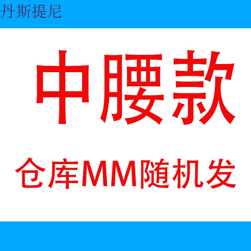 简约大码内裤女胖mm200斤纯棉质面料高腰中腰妈妈三角收腹裤头夏_9 XL 中腰随机组合（共10条）