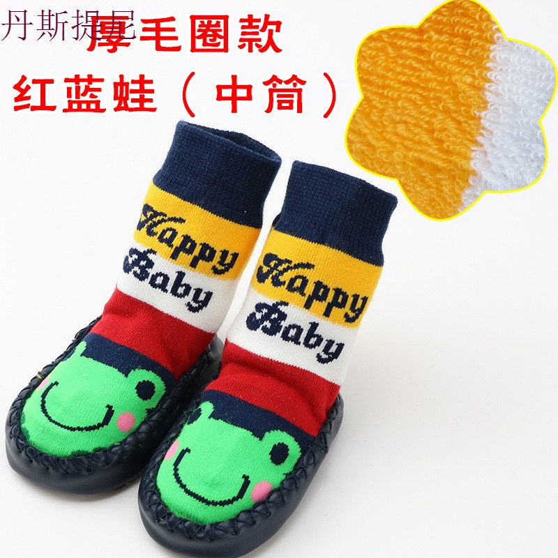 宝宝地板袜春秋软皮纯棉婴儿儿童袜子春夏薄款防滑加厚底学步鞋袜_5 黑色红蓝蛙（厚中筒 底长17厘米（建议3岁-4岁