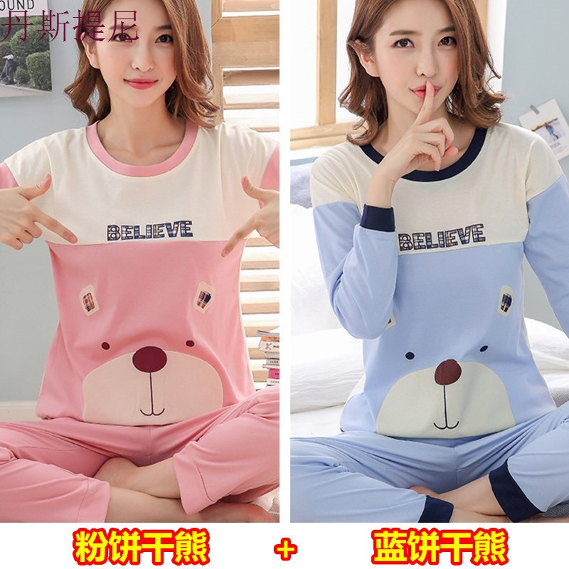 睡衣女夏长袖纯棉薄款套装可外穿韩版清新学生春秋季全棉家居服合_1 M 粉饼干熊+蓝饼干熊