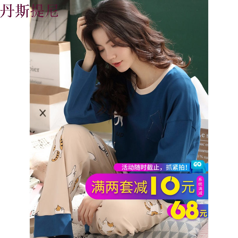 秋款睡衣女2018新款韩版宽松大码可爱长袖春秋纯棉套装家居服秋季_4 M码（适合：80-105斤） X-698