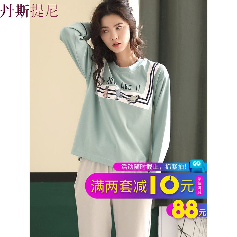 秋款睡衣女2018新款韩版宽松大码可爱长袖春秋纯棉套装家居服秋季_4 M码（适合：80-105斤） X-669
