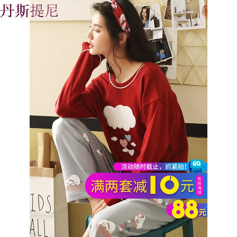 睡衣女长袖套装薄款秋冬纯棉春秋韩版宽松大码可爱学生秋季家居服_5 XL码（适合：121-135斤） X-702