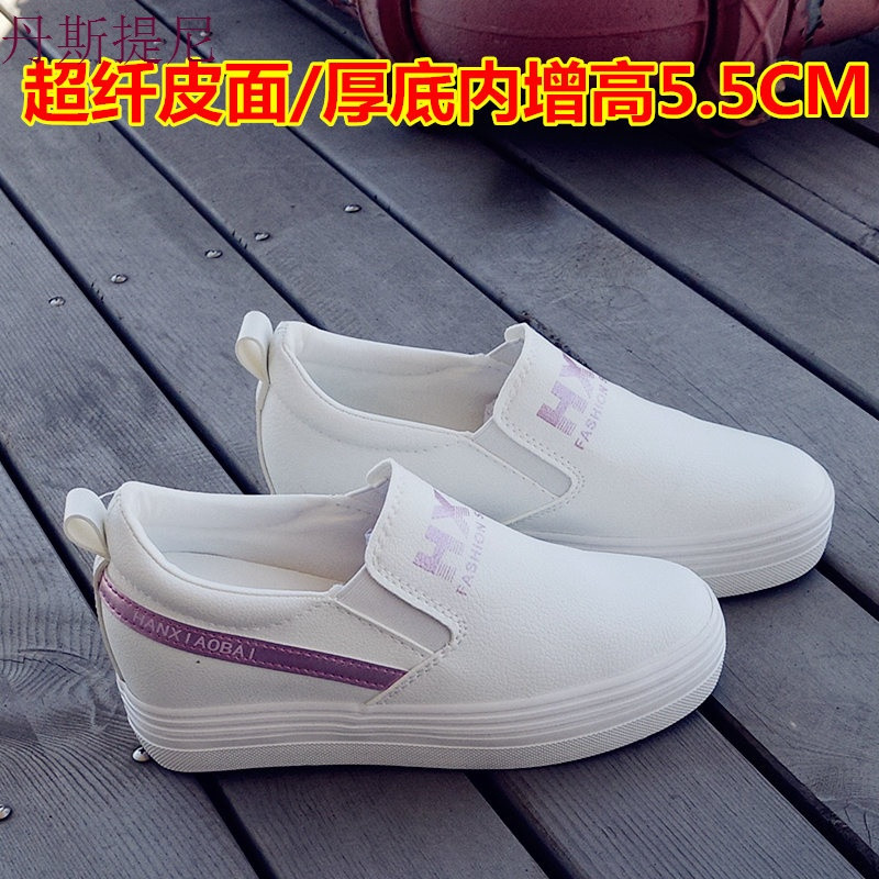 断码清仓处理小白鞋女帆布鞋凉鞋板鞋单鞋内增高女鞋懒人鞋运动鞋_7 99122白粉 39