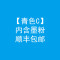 碧砚(BiYan)适合佳能LBP7100cn硒鼓imageCLASS彩色打印机墨盒粉盒墨粉激光 黄色【青色C】内含墨粉顺丰包邮