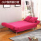 沙发床多功能小户型可折叠沙发床1.8米单人双 人简易沙发客厅两用 1.2*1.5米-【下单备注颜色和布料】