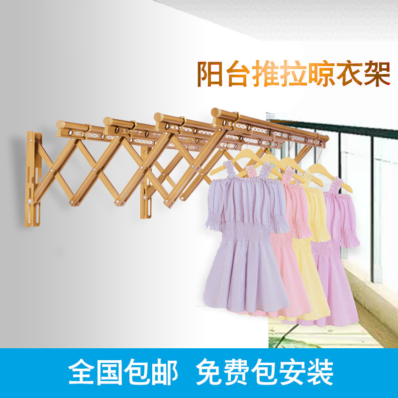 户外推拉伸缩晾衣架 升降晾衣杆 简易凉衣架 阳台折叠晒衣架 银色三杆2.4米(包安装)