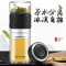 卡西菲（kaxifei）双层玻璃杯茶水分离泡茶杯茶人杯男女办公创意便携水杯花茶杯过滤随手杯 升级款棕色