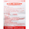 花红 消肿止痛酊 33ml*1瓶/盒