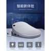 冲洗洁身器电动即热式坐便器通用遥控智能马桶盖板自动加热单独智能盖板-智能变频1秒即热 默认尺寸 默认颜色