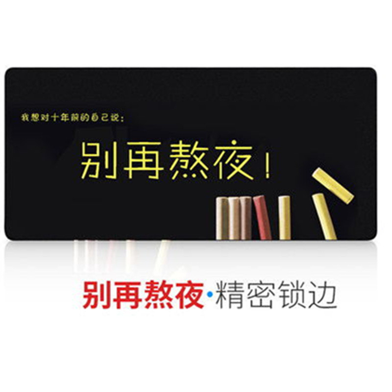 游戏超大大号鼠标垫女锁边可爱女生动漫小号加厚笔记本电脑书桌垫办公桌垫学生键盘胶垫创意吃鸡包边