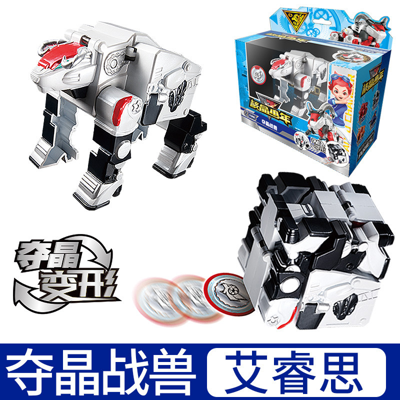 正版核晶少年玩具合金自动合体战兽环手表夺晶变形机器人套装儿童 夺晶战兽-艾睿思
