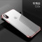 卡斐乐(cafele) 苹果xs max 手机壳 iphone X xr保护套 超薄 透明 硅胶 软壳 电镀防滑 【新款-苹果XS】玫瑰金