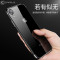 卡斐乐(cafele) 苹果xs max 手机壳 iphone X xr保护套 超薄 透明 硅胶 软壳 电镀防滑 【新款苹果XS-MAX】炫亮蓝