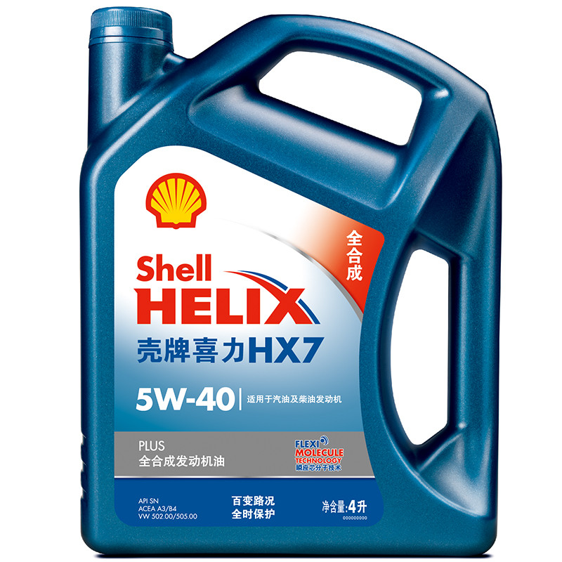 壳牌（Shell）蓝喜力全合成发动机油 蓝壳Helix HX7 PLUS 5W-40 API SN级 4L汽车润滑油