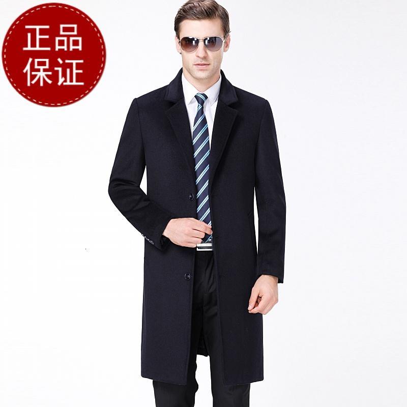 【免费试穿，无忧退换】羊绒大衣男秋冬季中年商务羊毛呢子中长款西装领羊绒毛呢大衣外套品牌官方_6 175/92A(L码） 黑兰