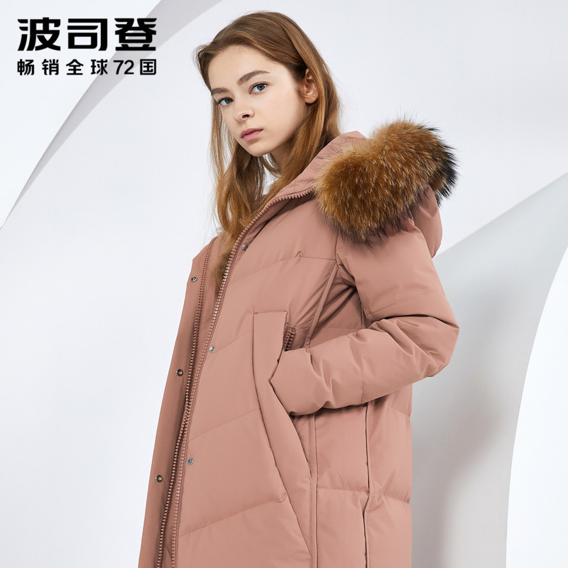 波司登BOSIDENG2018貉子毛领羽绒服女中长款厚款防寒冬天外套潮B80141038_1 185/104A 深珠光粉7087