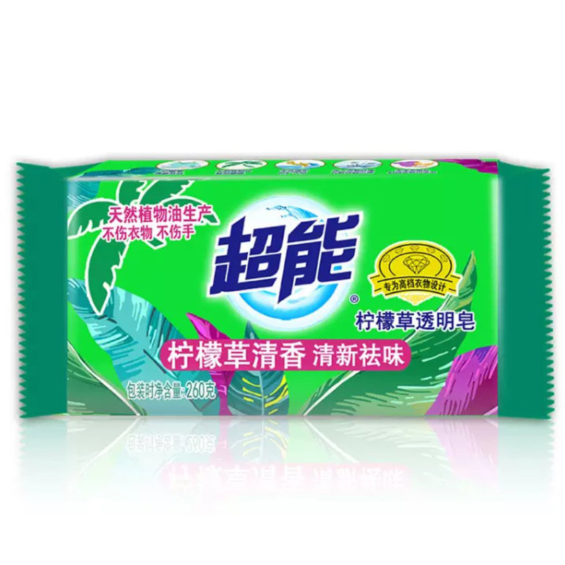 超能 柠檬草透明皂/洗衣皂（清新祛味）260g