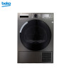 倍科/Beko 8公斤原装进口香氛干衣 低温烘干 自动防皱曼哈顿灰色热泵干衣机 EDTH 8455 XM