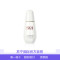 SK-II 肌因光蕴祛斑精华露 30ml/瓶