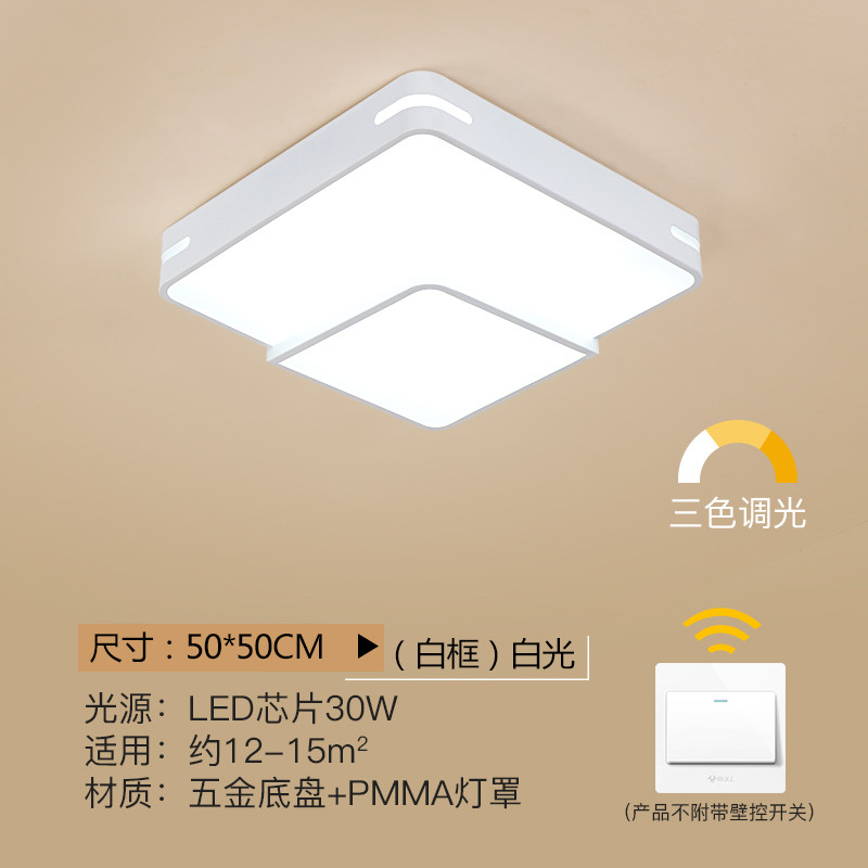 Grevol品拓PINTUO吸顶灯客厅灯卧室灯LED长方形简约现代吸顶灯铁艺家用客厅灯卧室灯大厅餐厅灯灯具灯饰25M2 50*50cm正白光