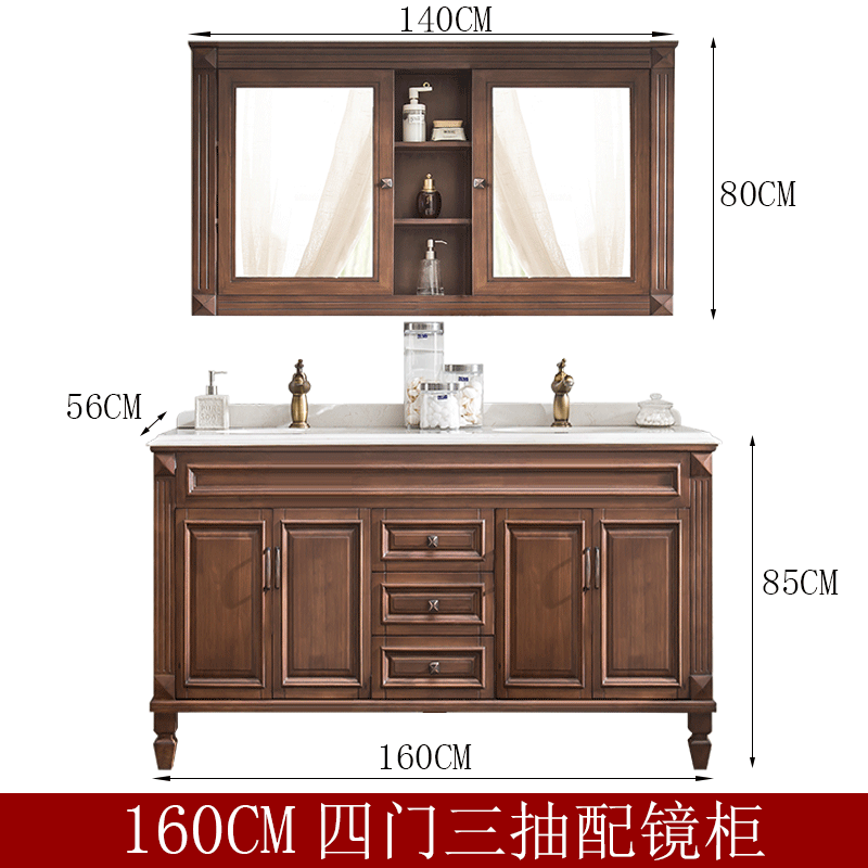 浴室柜落地浴室柜面盆洗脸落地卫生间组合洗手池柜衣柜小户型落地落地式台盆柜150cm-四三抽 默认尺寸 160cm-四门三抽加镜柜