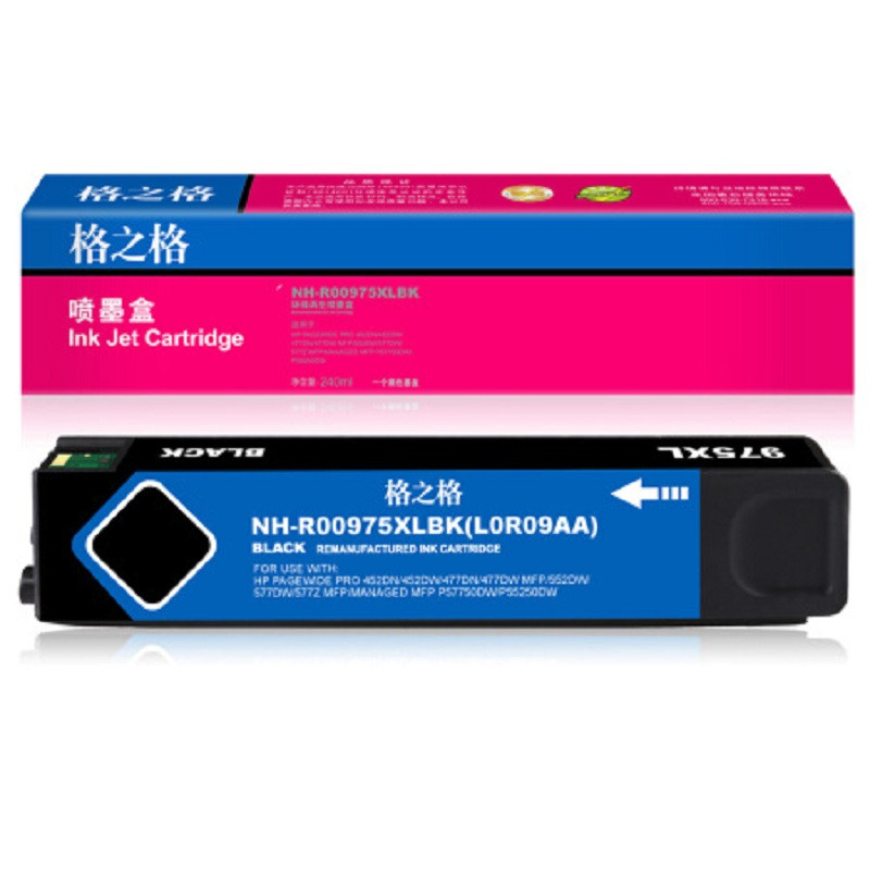 【精选】格之格 975XL蓝色大容量墨盒 7000页 适用惠普X452DN 452DW X477DN X577DW