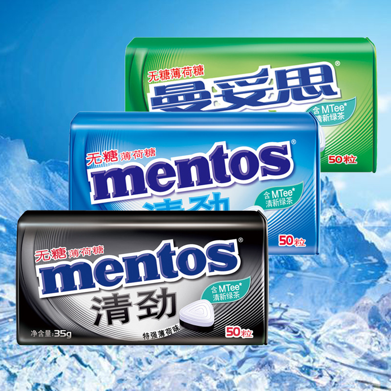 曼妥思清劲留兰香薄荷糖35g*3盒