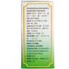 北京同仁堂 五子衍宗丸 60g