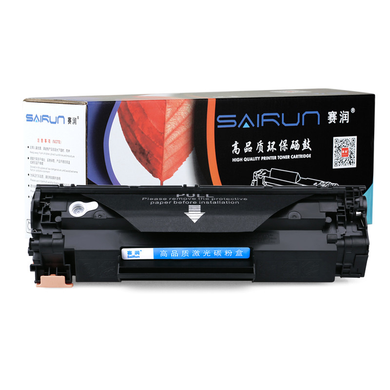 赛润适用 惠普m126a硒鼓打印机一体机 hp laserjet mfp m126nw墨盒Pro 大容量版硒鼓