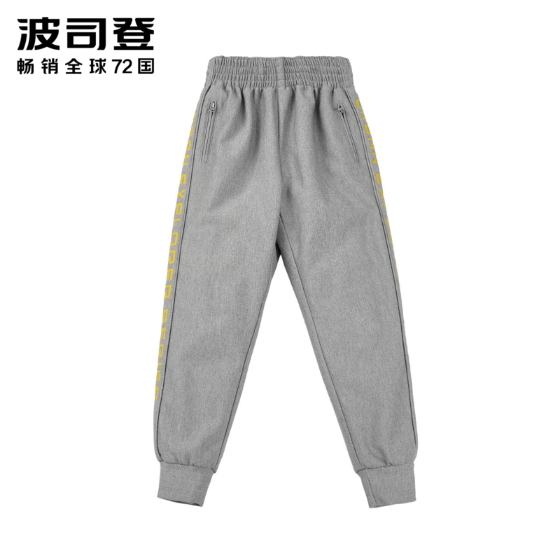 波司登BOSIDENG童装2018新款儿童针织保暖男女童撞色印花羽绒裤T80141004_1 150/63 若凝灰8136