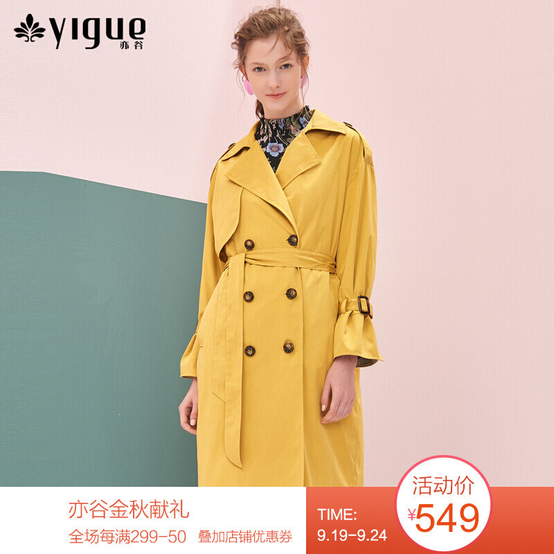 亦谷2018春秋装新款纯色中长款风衣双排扣高腰复式外套_9 XL 黄色