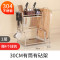 邦禾 304 不锈钢 厨房置物架2 3层厨具收纳架 用品用具调味调料架 2层-30CM有筒有砧
