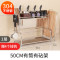 邦禾 304 不锈钢 厨房置物架2 3层厨具收纳架 用品用具调味调料架 2层-50CM有筒有砧
